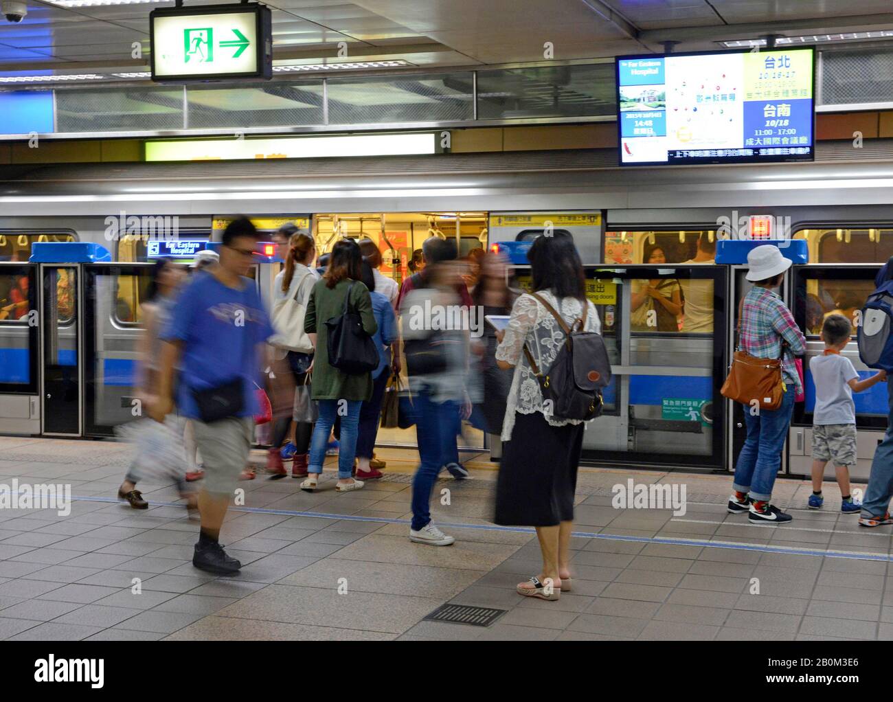 Fernost-Krankenhaus-Station, U-Bahn Taipeh Stockfoto