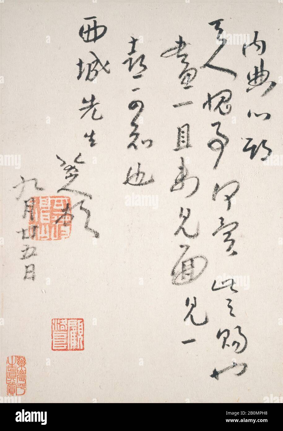 Bada Shanren (Zhu da), Briefe an Fang Shiguan, China, Qing-Dynastie (1644-1911), Bada Shanren (Zhu da) (Chinesisch, 1626-1705), auf ca. 1688-1705, China, Album mit zehn Blättern; Tinte auf gemustertem und Normalpapier, Bild (Blatt A, rechter Buchstabe): 7 3/4 x 5 7/16 Zoll. (19,7 x 13,8 cm), Bild (Blatt A, linker Buchstabe): 7 1/4 x 4 9/16 Zoll (18,4 x 11,6 cm), Bild (Blatt b, rechter Buchstabe): 7 1/2 x 5 3/16 Zoll (19,1 x 13,2 cm), Bild (Blatt b, linker Buchstabe): 7 x 4 9/16 Zoll (17,8 x 11,6 cm), Bild (Blatt c, rechter Buchstabe): 7 1/2 x 5 3/16 Zoll (19,1 x 13,2 cm), Bild (Blatt c, linker Buchstabe): 7 1/4 x 4 9/16 Zoll (18,4 x 11 Stockfoto