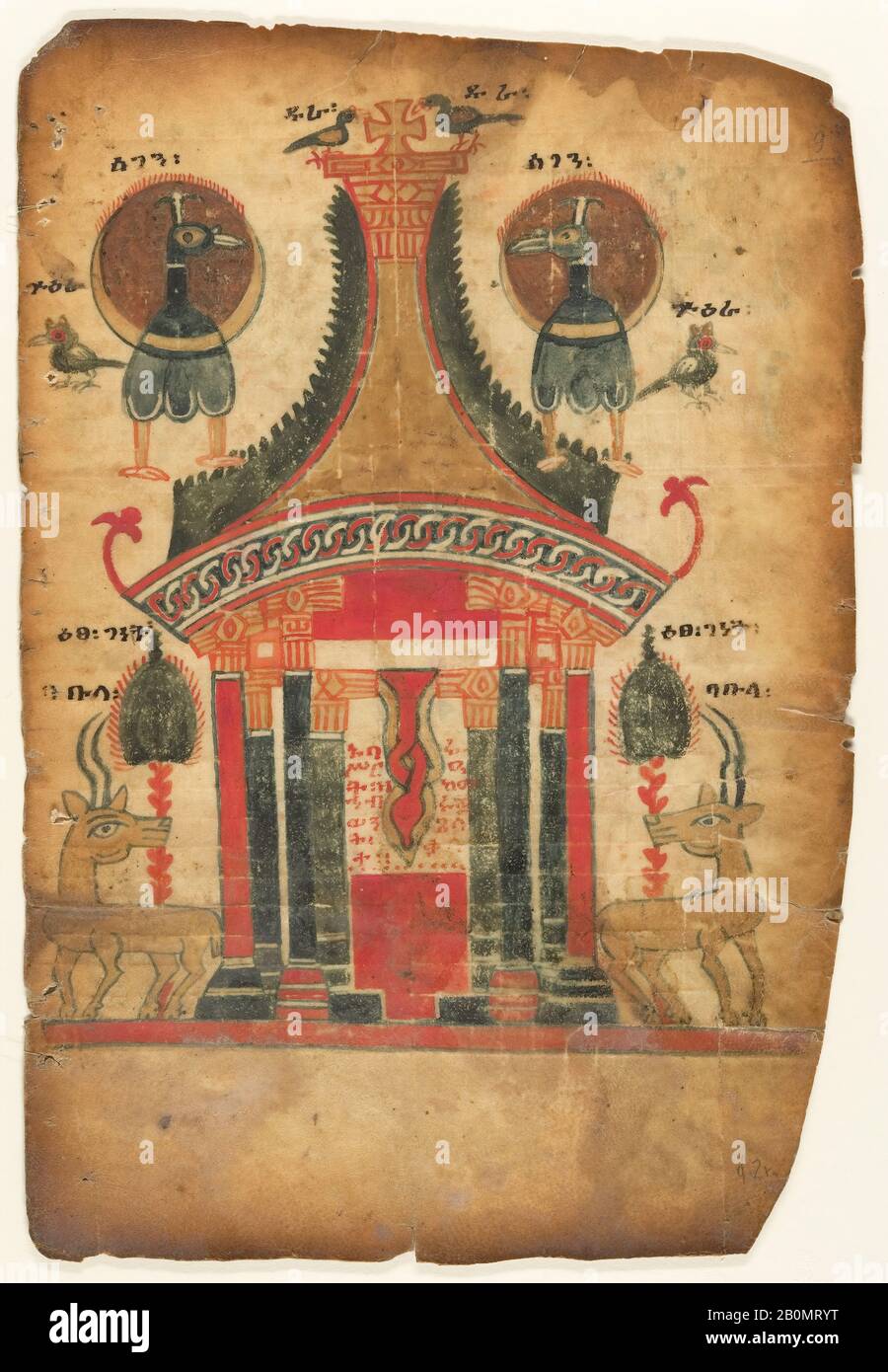 Doppelseitiges Evangeliumblatt, äthiopisch, erste Hälfte des 14. Jahrhunderts, Hergestellt in Tigray, Äthiopien, Äthiopisch, Tempera auf Pergament, Gesamt: 10 15/16 x 7 1/2 Zoll. (27,8 x 19 cm), Gesamt (Gerahmt): 18 1/8 x 14 3/8 x 3/4 Zoll (46 x 36,5 x 1,9 cm), Handschriften und Illuminationen Stockfoto