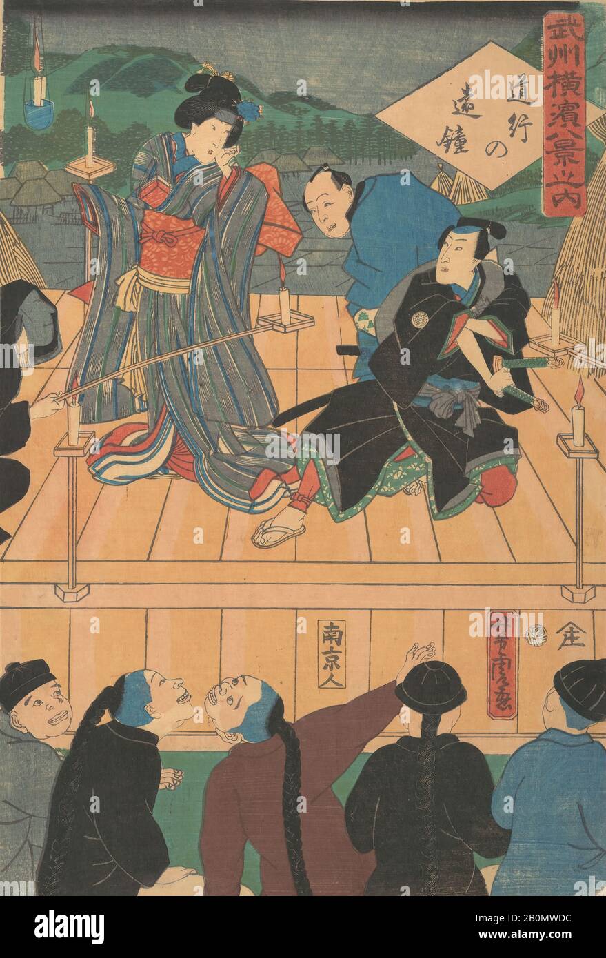 Utagawa Yoshitora, Evening Glow on a Travelling Drama [Chinesen beobachten ein Kabuki-Stück], Japan, Edo-Zeit (1615-1868), Utagawa Yoshitora (Japanisch, aktives Ca. 1850-80), 1. Monat, 1861, Japan, Polychrom-Holzblock-Druck; Tinte und Farbe auf Papier, Bild: 14 1/2 x 9 7/8 Zoll. (36,8 x 25,1 cm), Ausdrucke Stockfoto