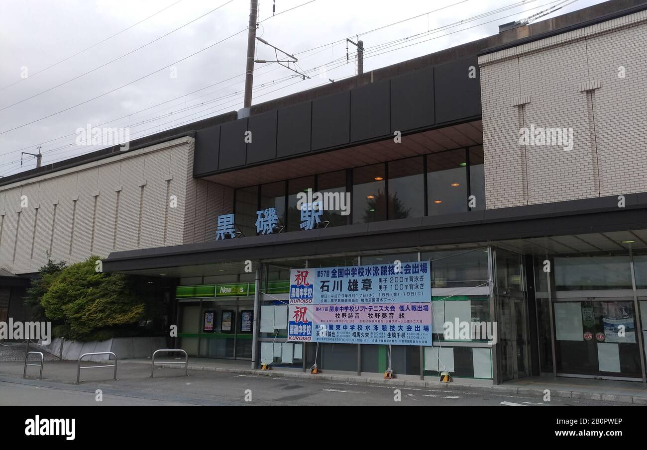 Kuroiso Station, ein Bahnhof der East Japan Railway Company (JR East