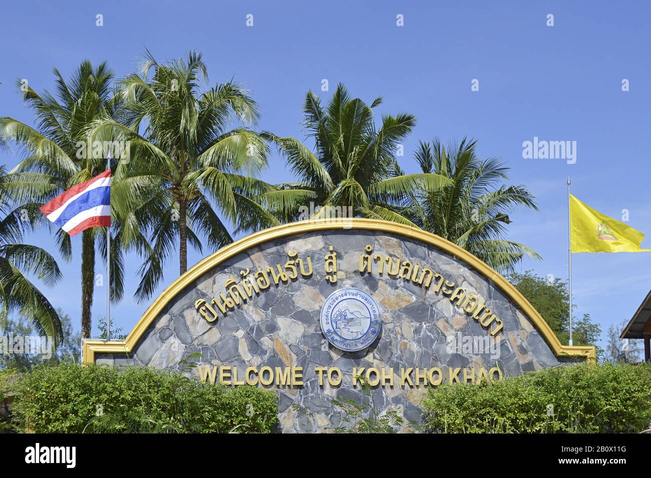 Willkommens-Bord auf der Insel Kho Khao, Südthailand, Südostasien, Stockfoto