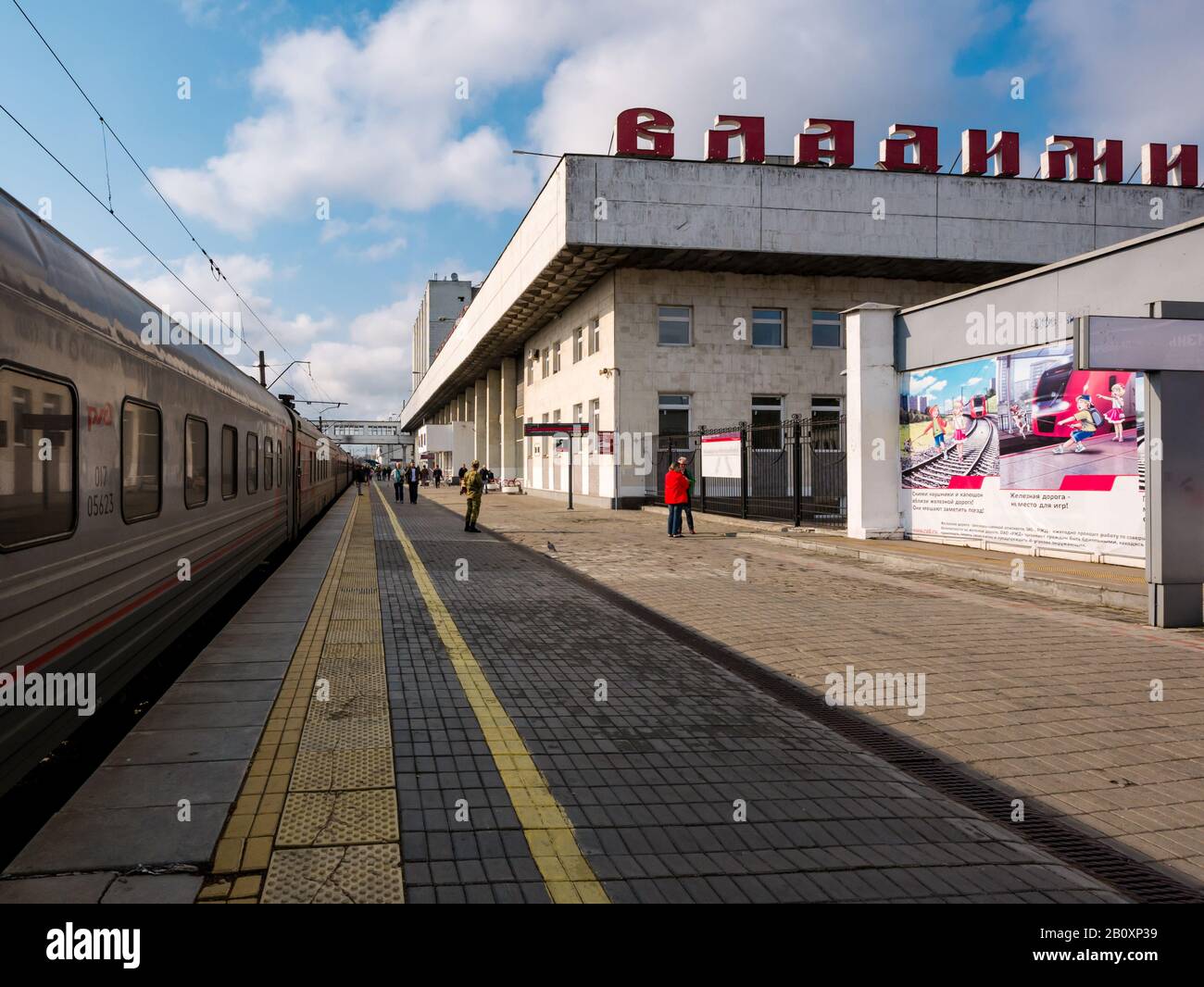 Transsibirischen Schnellzug am Bahnsteig, Vladimir Railway Station, Russische Föderation Stockfoto