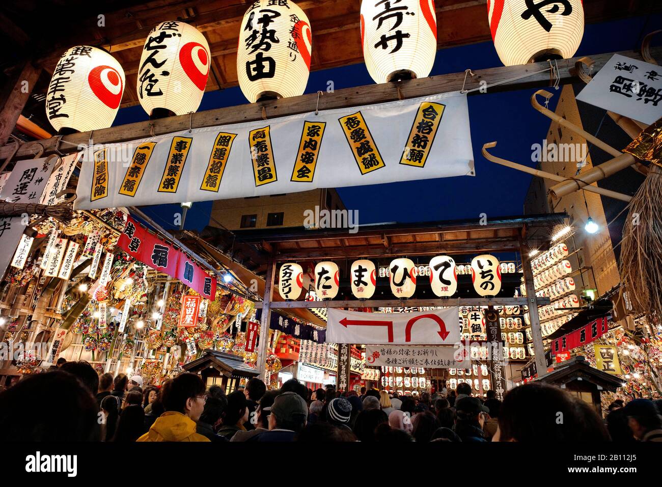 Japan, Honshu-Insel, Kanto, Tokio, das Festival Tori no Ichi. Stockfoto