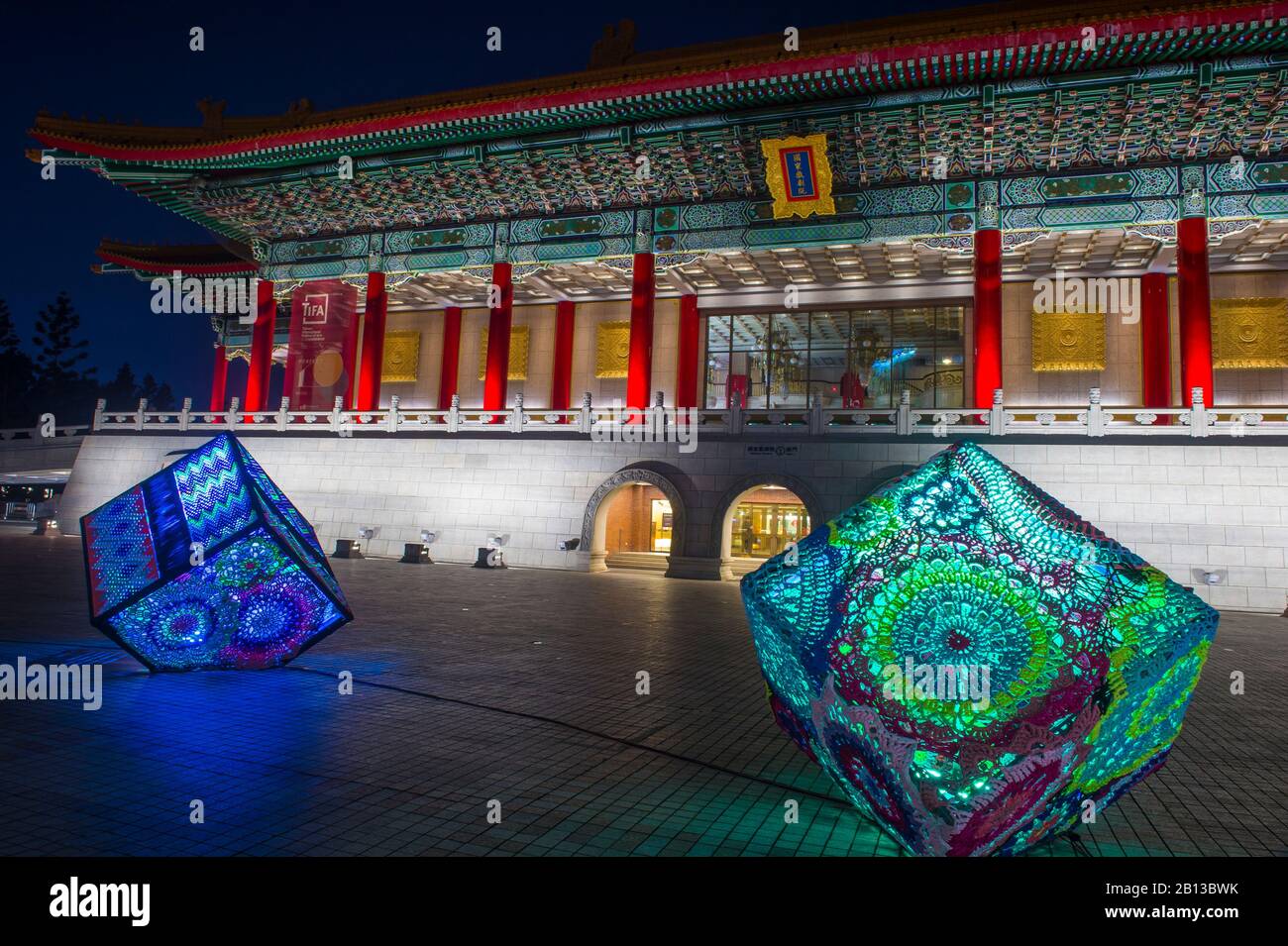 Das Nationaltheater und die Konzerthalle in Taipei Taiwan Stockfoto