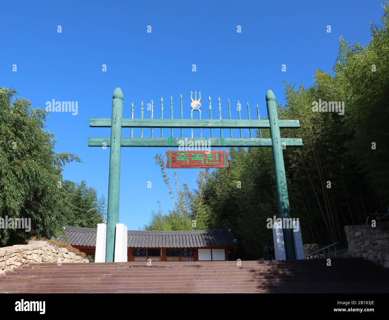 Landschaft von Juknokwon in Damyang, Jeonnam, Südkorea, Asien Stockfoto