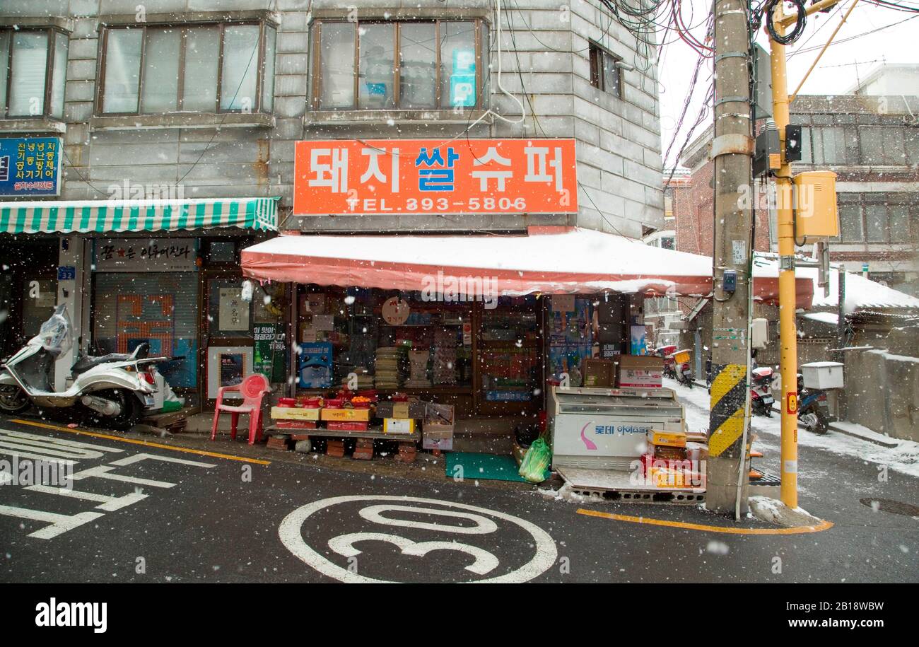 Der Dwejissal Supermarkt, 17. Februar 2020: Der Dwejissal Supermarkt, der Woori Supermarkt im koreanischen Film "Parasite" in Seoul, Südkorea genannt wird. Der Supermarkt ist ein ikonischer Drehort des Oscar-prämierten Films "Parasite" unter der Regie von Bong Joon-Ho. Credit: Lee Jae-Won/AFLO/Alamy Live News Stockfoto