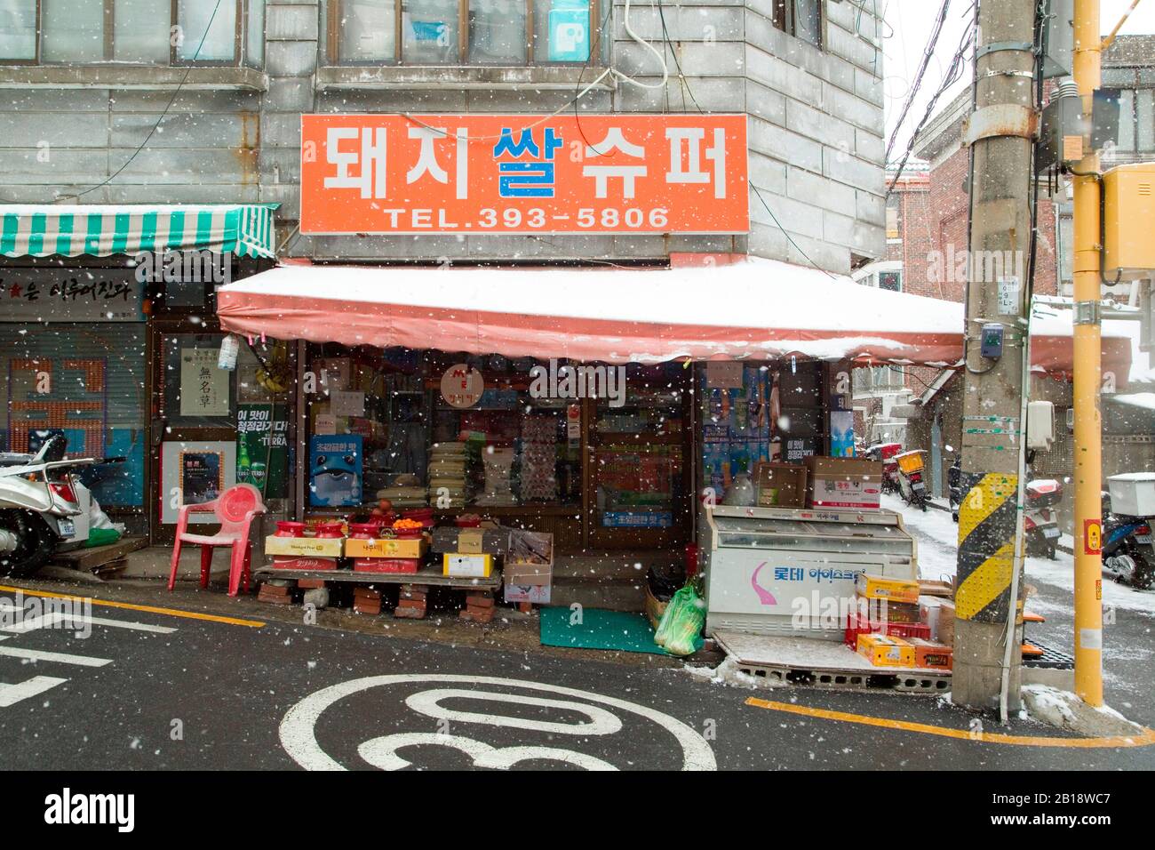 Der Dwejissal Supermarkt, 17. Februar 2020: Der Dwejissal Supermarkt, der Woori Supermarkt im koreanischen Film "Parasite" in Seoul, Südkorea genannt wird. Der Supermarkt ist ein ikonischer Drehort des Oscar-prämierten Films "Parasite" unter der Regie von Bong Joon-Ho. Credit: Lee Jae-Won/AFLO/Alamy Live News Stockfoto