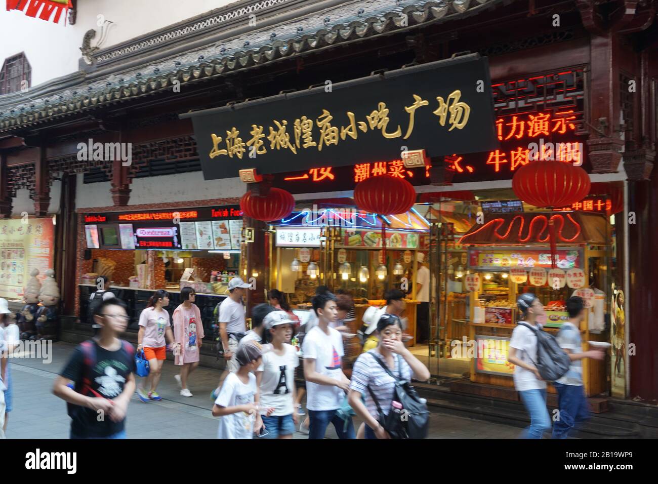 Der Old City God Temple in Yuyuan, Shanghai, China, ist ein berühmtes Touristenziel in Shanghai. Stockfoto