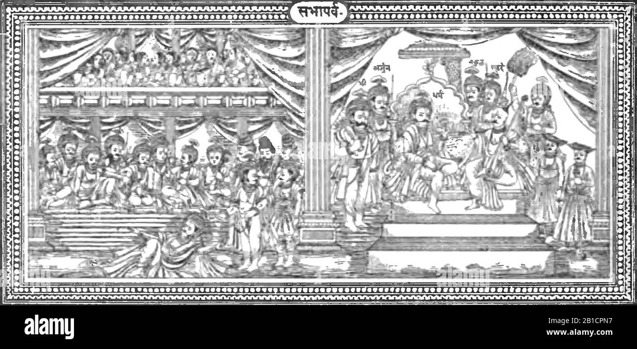 Glücksspiel - Seite 106 - Geschichte von Indien Vol. 1 (1906). Stockfoto