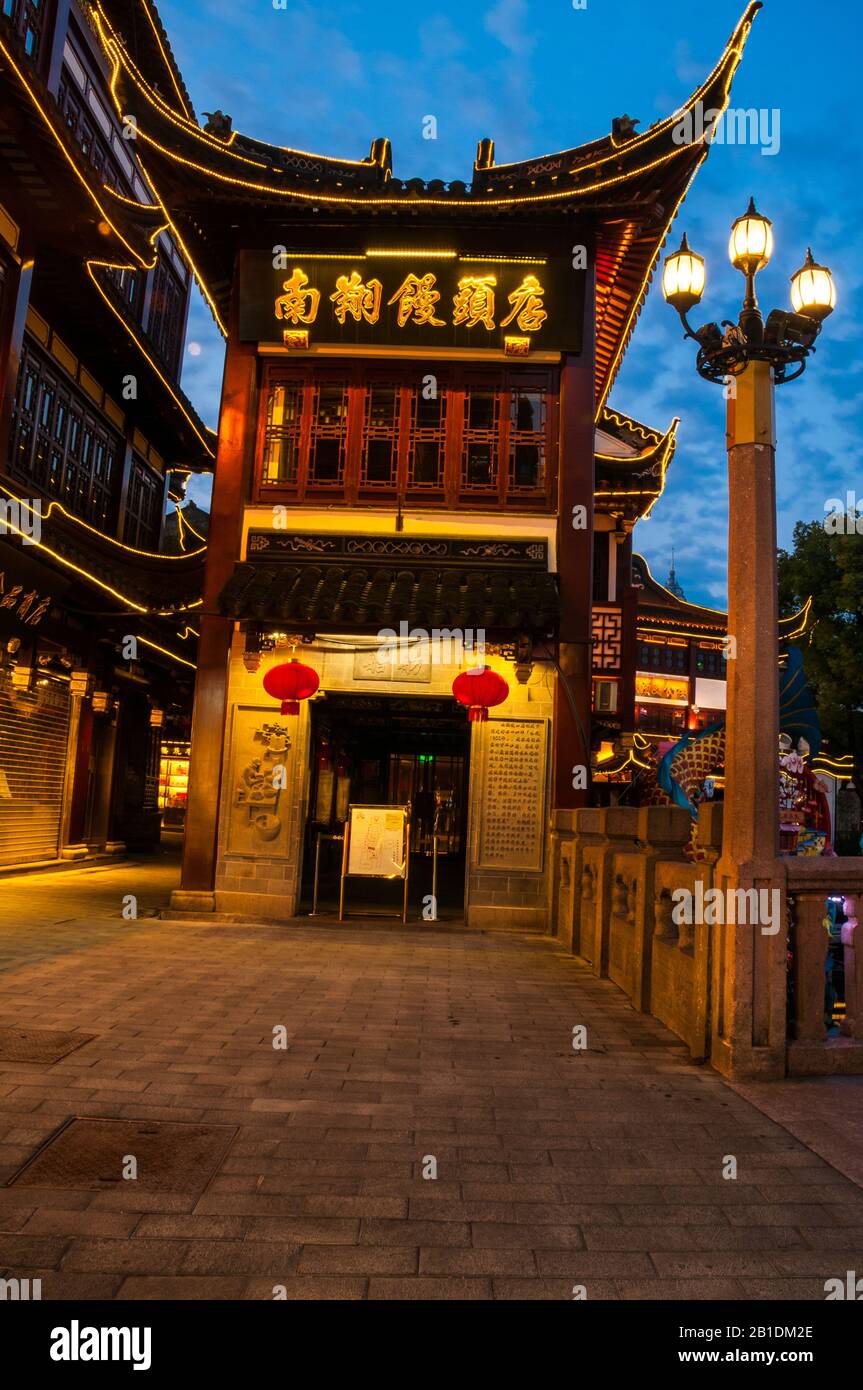 Normalerweise würde eine Linie die Tür herausschnüren oder Nanxiang Mantou Dian, ein Restaurant, das bei Touristen für Suppenklöße in Shanghai Yuyuan, aber Clos beliebt ist Stockfoto