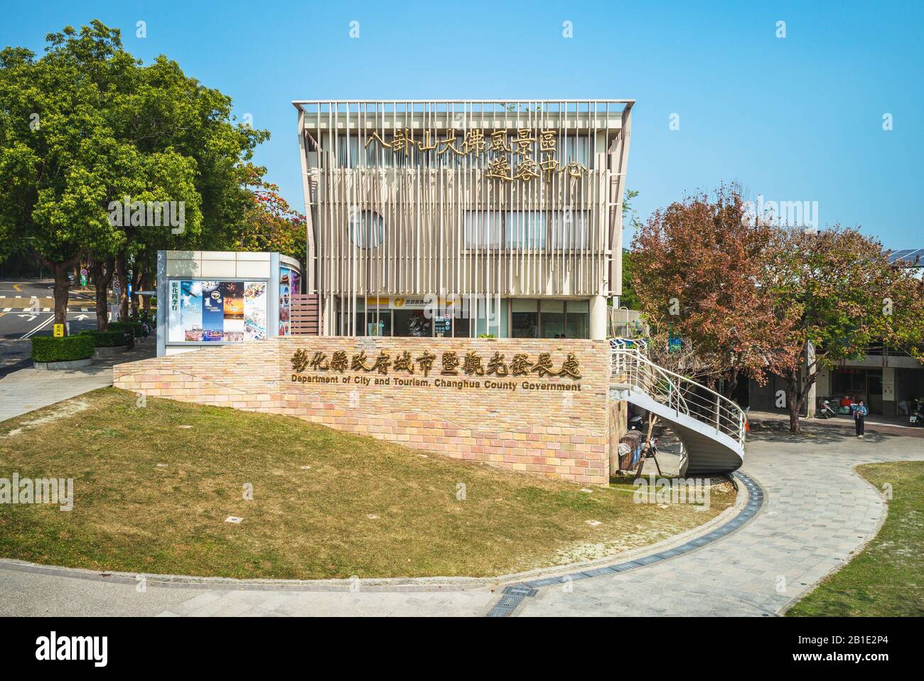 Changhua, Taiwan - 24. Februar 2020: Mt. Bagua Buddha Visitor Center, das Touristenzentrum des nationalen Scenic Area Bagua Mountain mit dem großen buddha Stockfoto