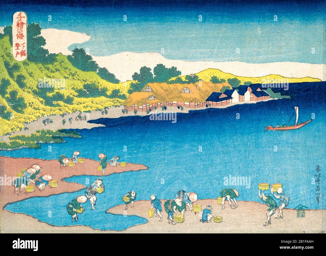 Katsushika Hokusai, Noboto at Shimōsa, (Serie Oceans of Wisdom), Holzschnittdruck, 1832-1834 Stockfoto