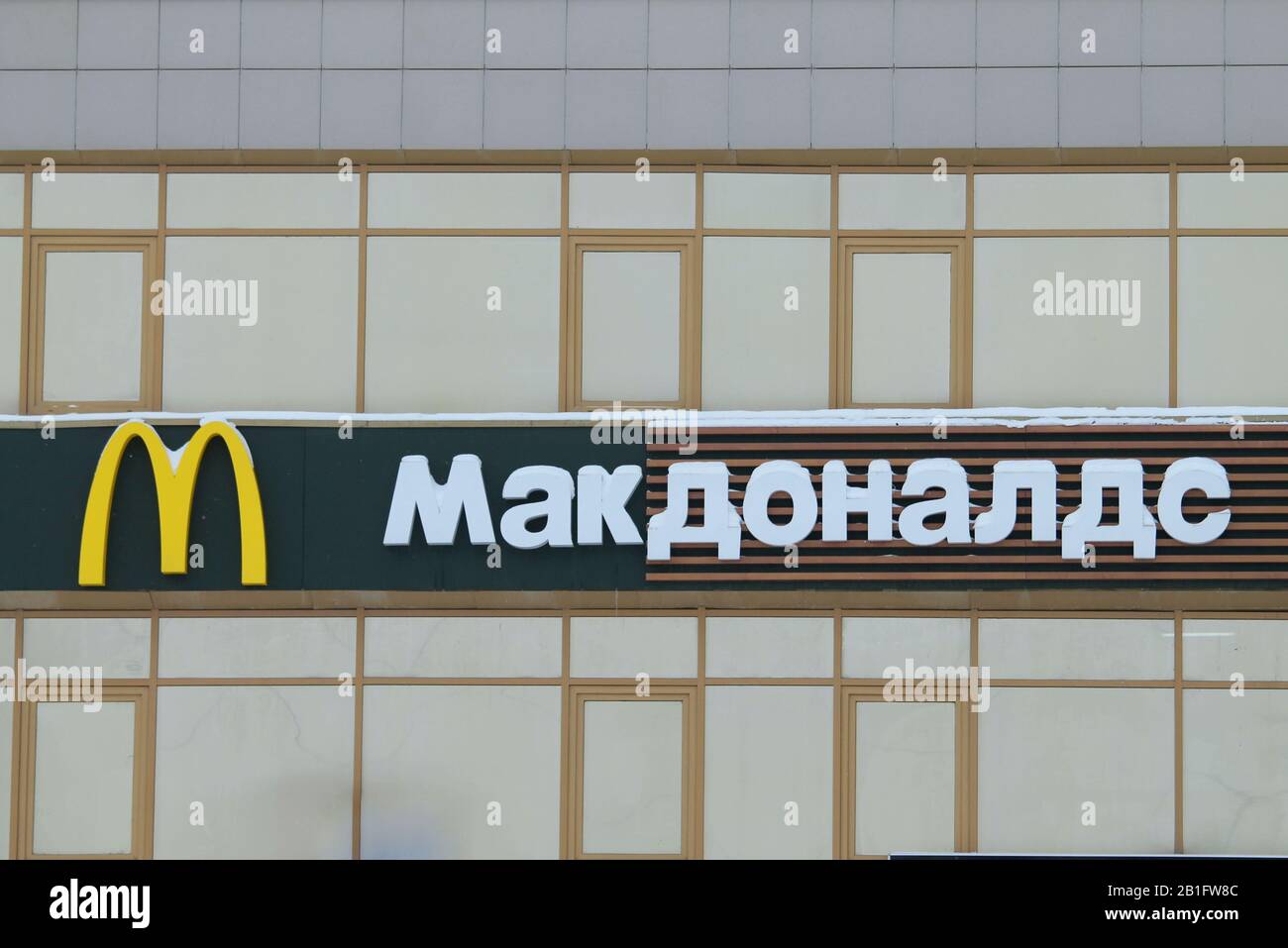 29.12.2019 Syktyvkar, Russland, fast Food Restaurant mcdonalds Signboard. Stock-Foto für Web und Print. Stockfoto