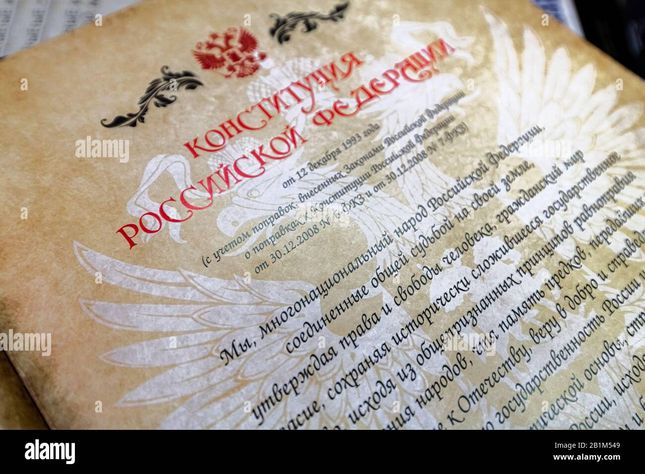 Wappen der russischen föderation Fotos und Bildmaterial in hoher