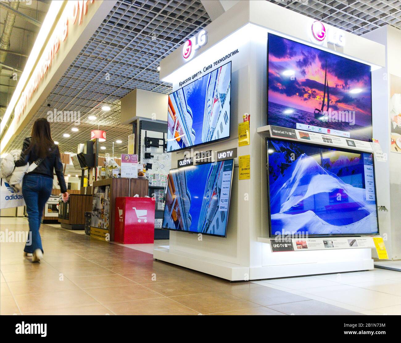 2020: LG QLED UHD 8k Fernseher, zeigt das Demo-Bild in einem Elektronikgeschäft Stockfoto