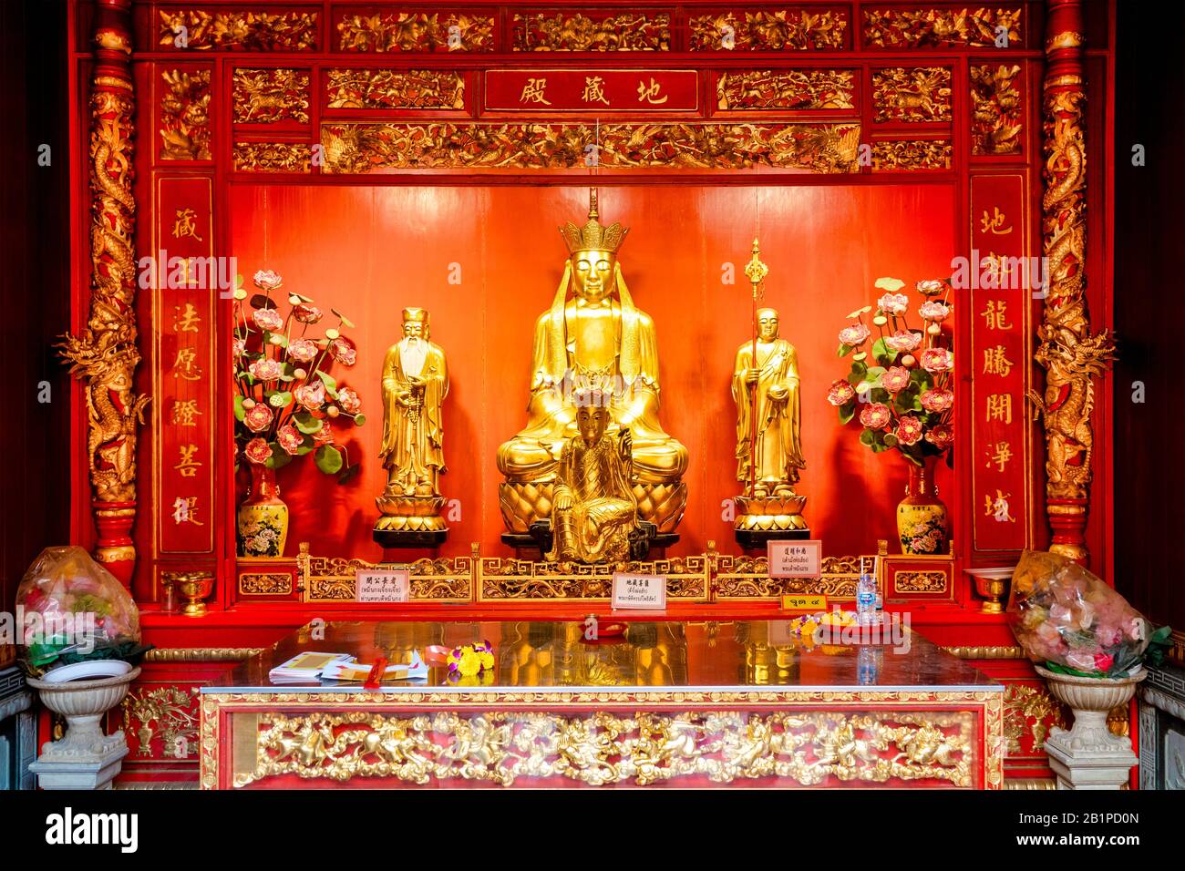 Wat Mangkon Kamalawat Tempel in Chinatown, Bangkok, Thailand Stockfoto