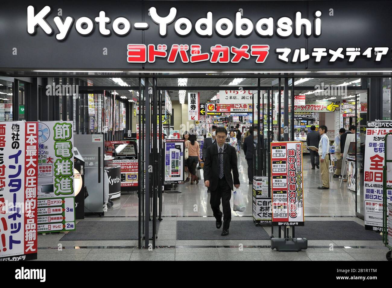 Kyoto, JAPAN - 18. APRIL 2012: Menschen besuchen den Elektronikladen Yodobashi in Kyoto, Japan. Mit 21 großen Elektronikgeschäften ist Yodobashi ein bedeutender Einzelhandel Stockfoto