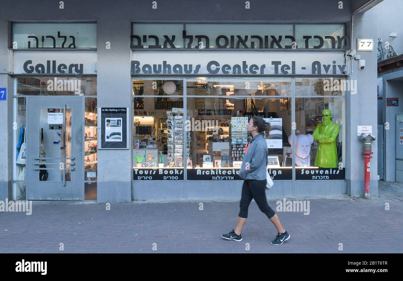 Bauhaus Center, Dizengoff Street, Tel Aviv, Israel Stockfoto