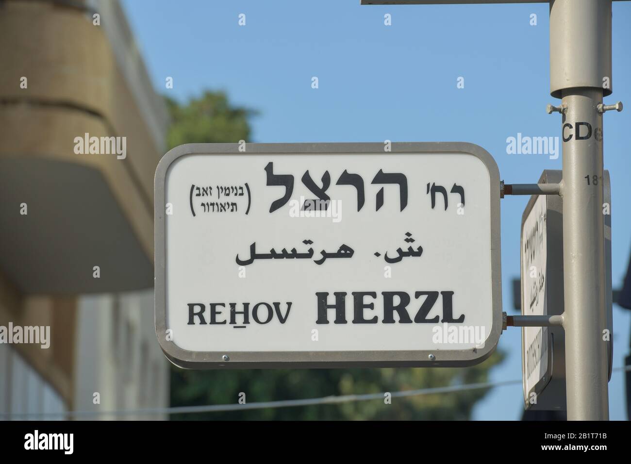 Straßenschild Herzl St., Tel Aviv, Israel Stockfoto
