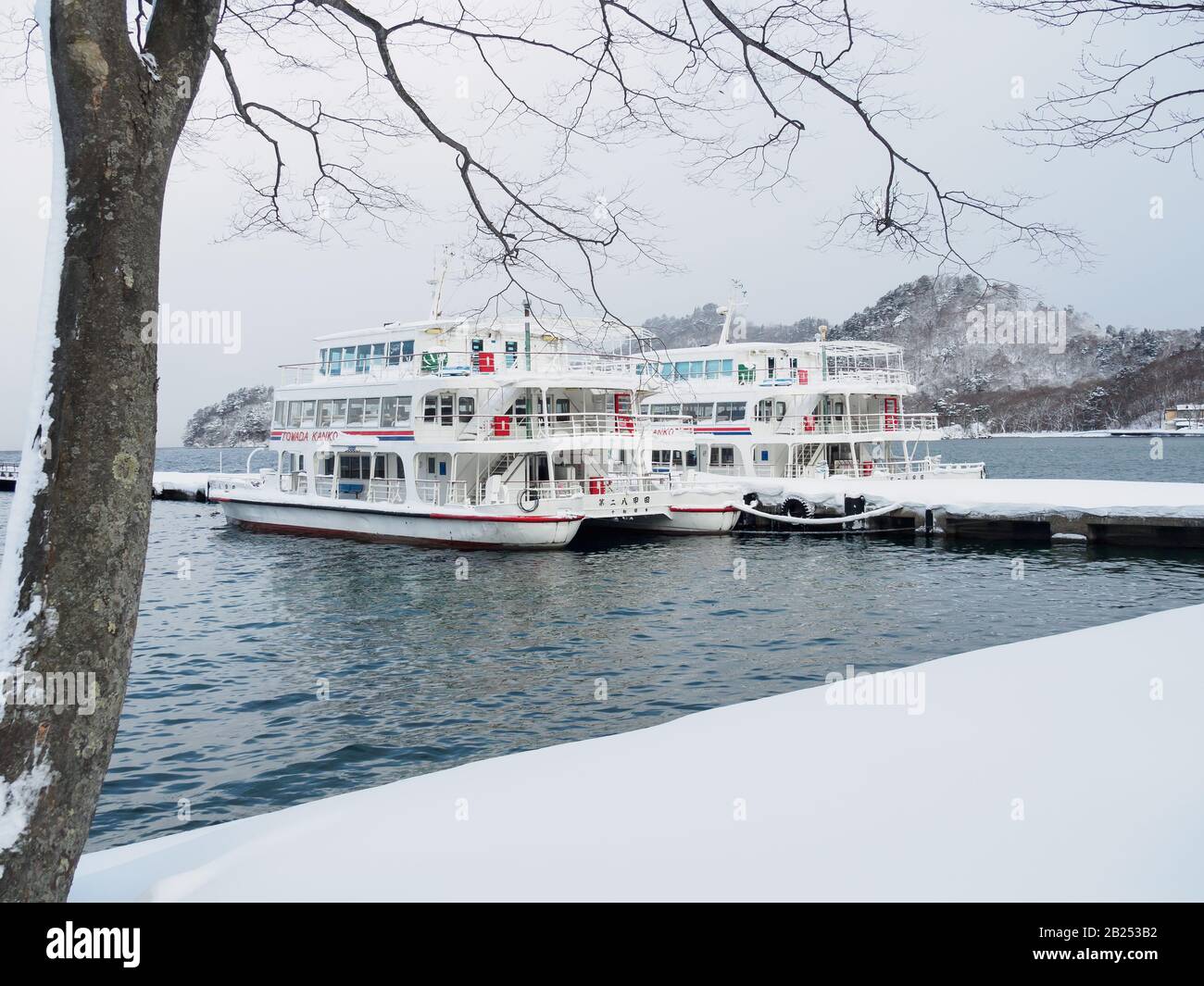Winter am Towadako See in der Präfektur Aomori, Japan Stockfoto