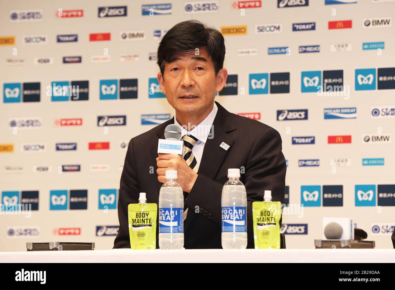 Tokio, Japan. März 2019. Mitsugi Ogata Marathon: Tokio Marathon 2019 Zielstrecke am Bahnhof Tokio in Tokio, Japan. Credit: AFLO SPORT/Alamy Live News Stockfoto