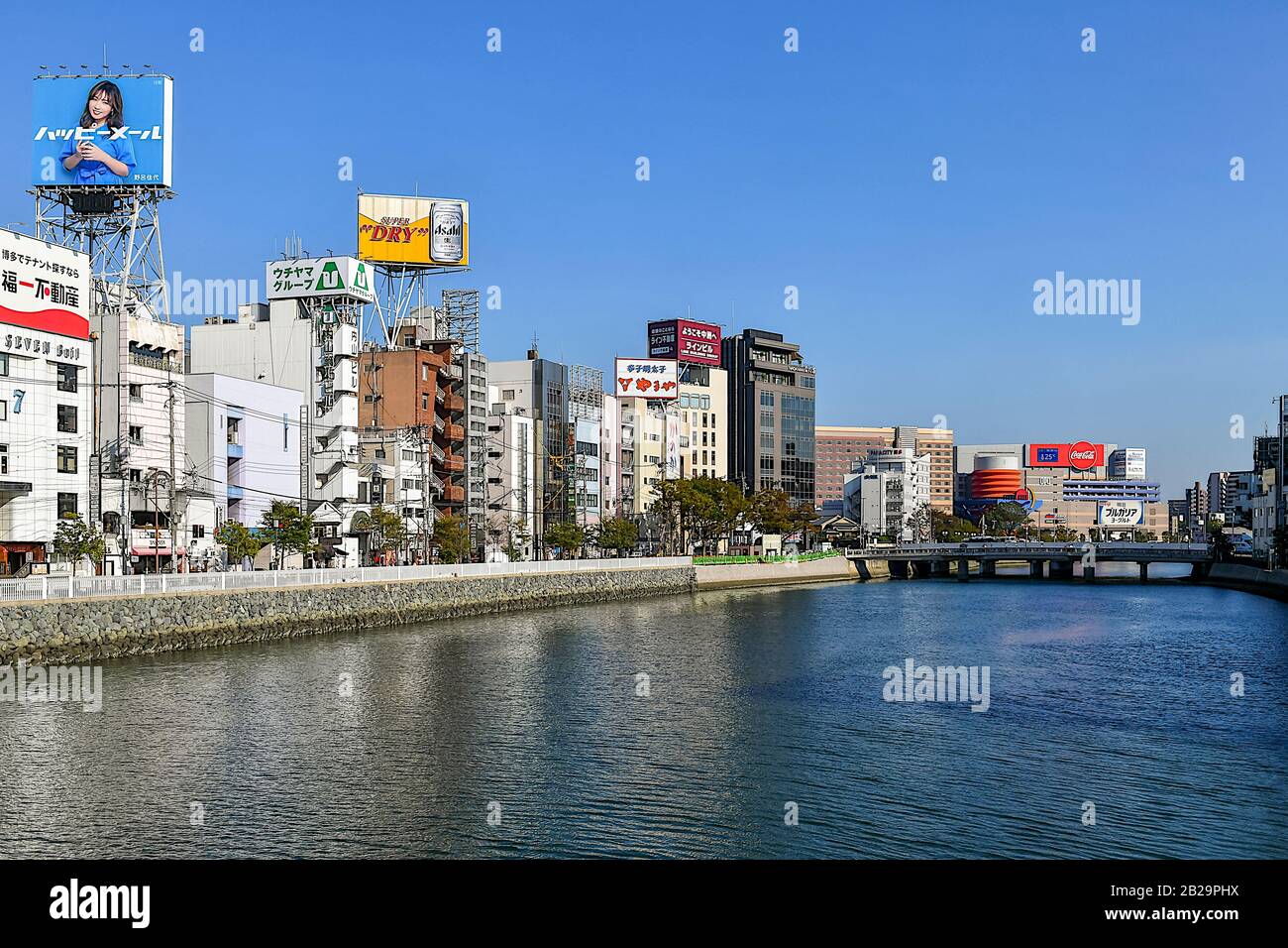 Nakagawa-Stadt mit Fluss Naka, Nakagawa, Präfektur Fukuoka, Japan Stockfoto
