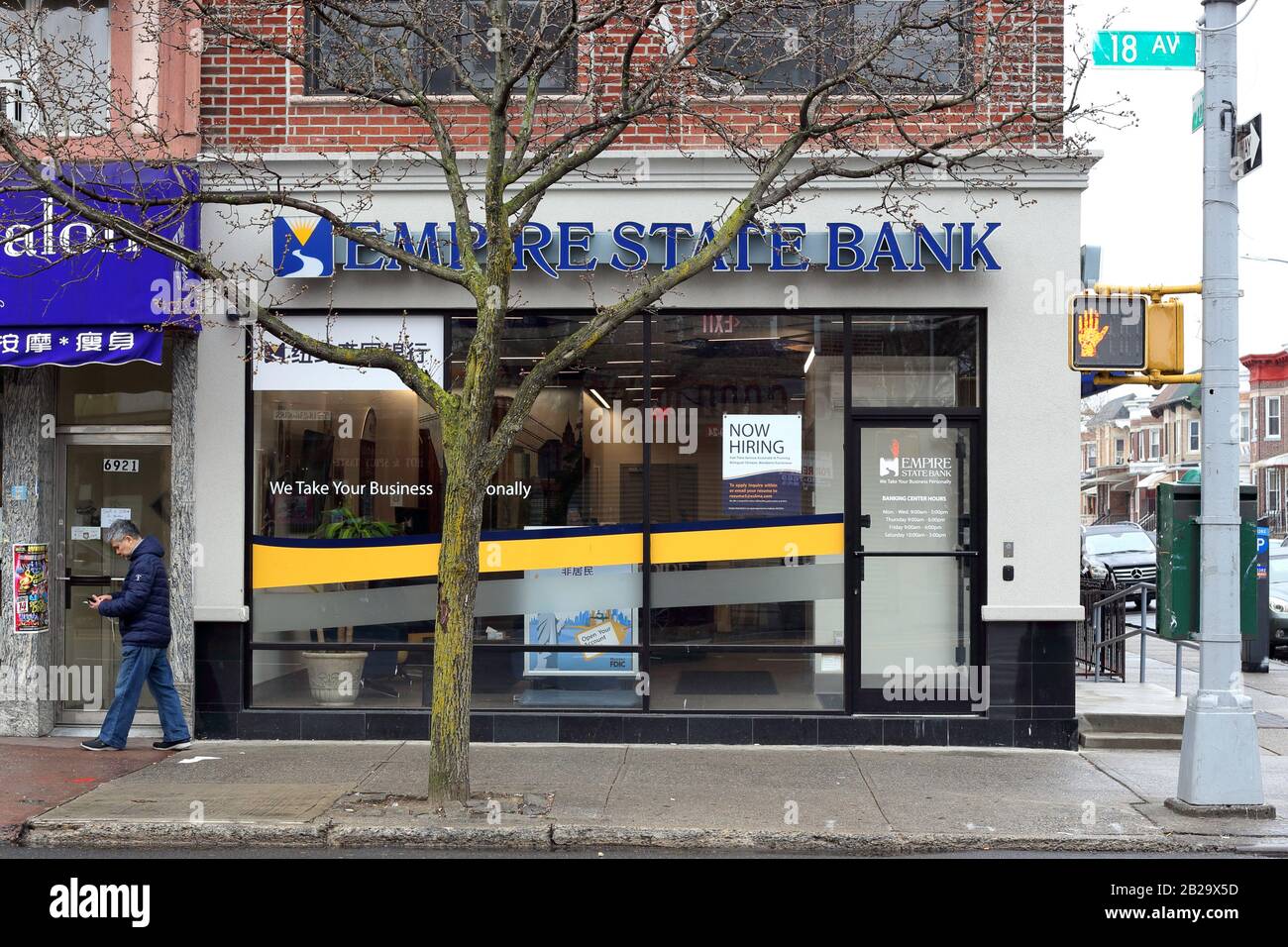 Empire State Bank, 6923 18. Avenue Brooklyn, New York. Foto einer Bank in Bensonhurst. Stockfoto