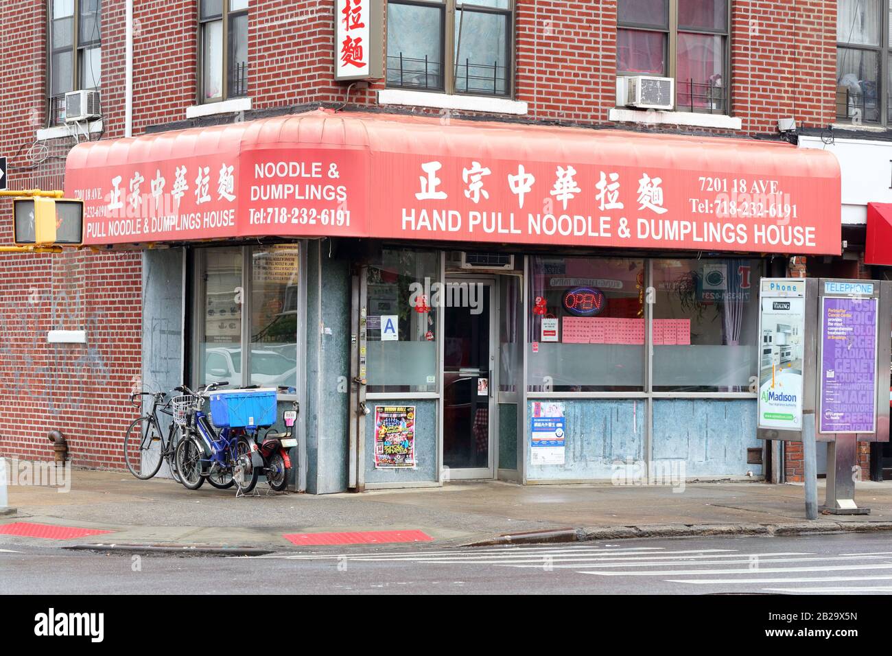 Hand Pull Noodle & Dumplings House, 7201 18. Ave, Brooklyn, New York. NYC-Schaufensterfoto eines chinesischen Restaurants in Bensonhurst Stockfoto