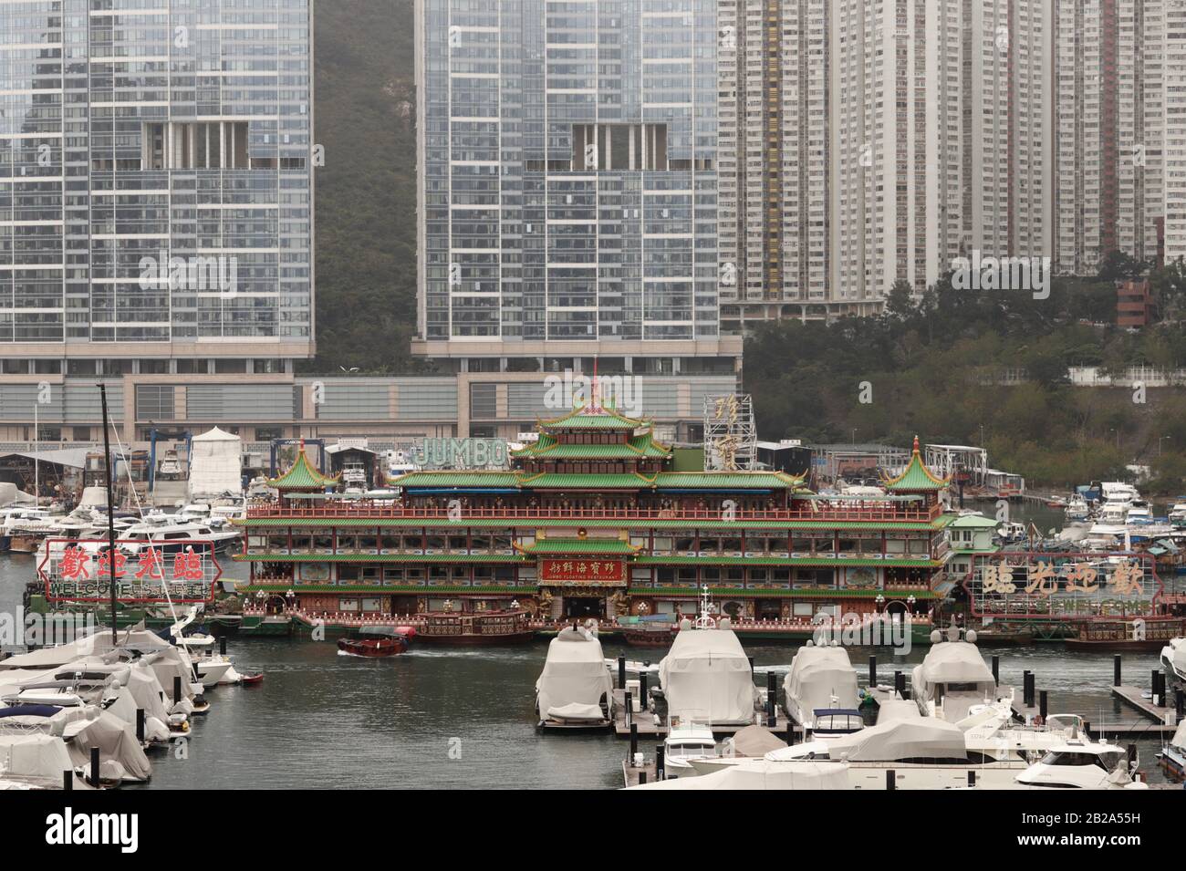 Hongkong, CHINA. März 2020. Der Besitzer des berühmten Tourismus-Wahrzeichen Hongkongs und des Symbols, JUMBO FLOATING RESTAURANT ( 1976 gegründet), hat angekündigt, dass das RESTAURANT bis auf weiteres ab morgen ( März 3, 2020 HK TIME ) unter dem Einfluss des durch eine Chinesische Pneumonie eingeleiteten Coronavirus-Ausbruchs vorübergehend geschlossen wird. Das Jumbo Floating Restaurant hat prominente Gäste wie Queen Elizabeth II, John Wayne, David Bowie, Tom Cruise und Gwyneth Paltrow empfangen. Es ist seit mehr als vier Jahrzehnten einer der beliebtesten Touristenspots für Besucher, dennoch haben sich die Geschäfte gedreht Stockfoto