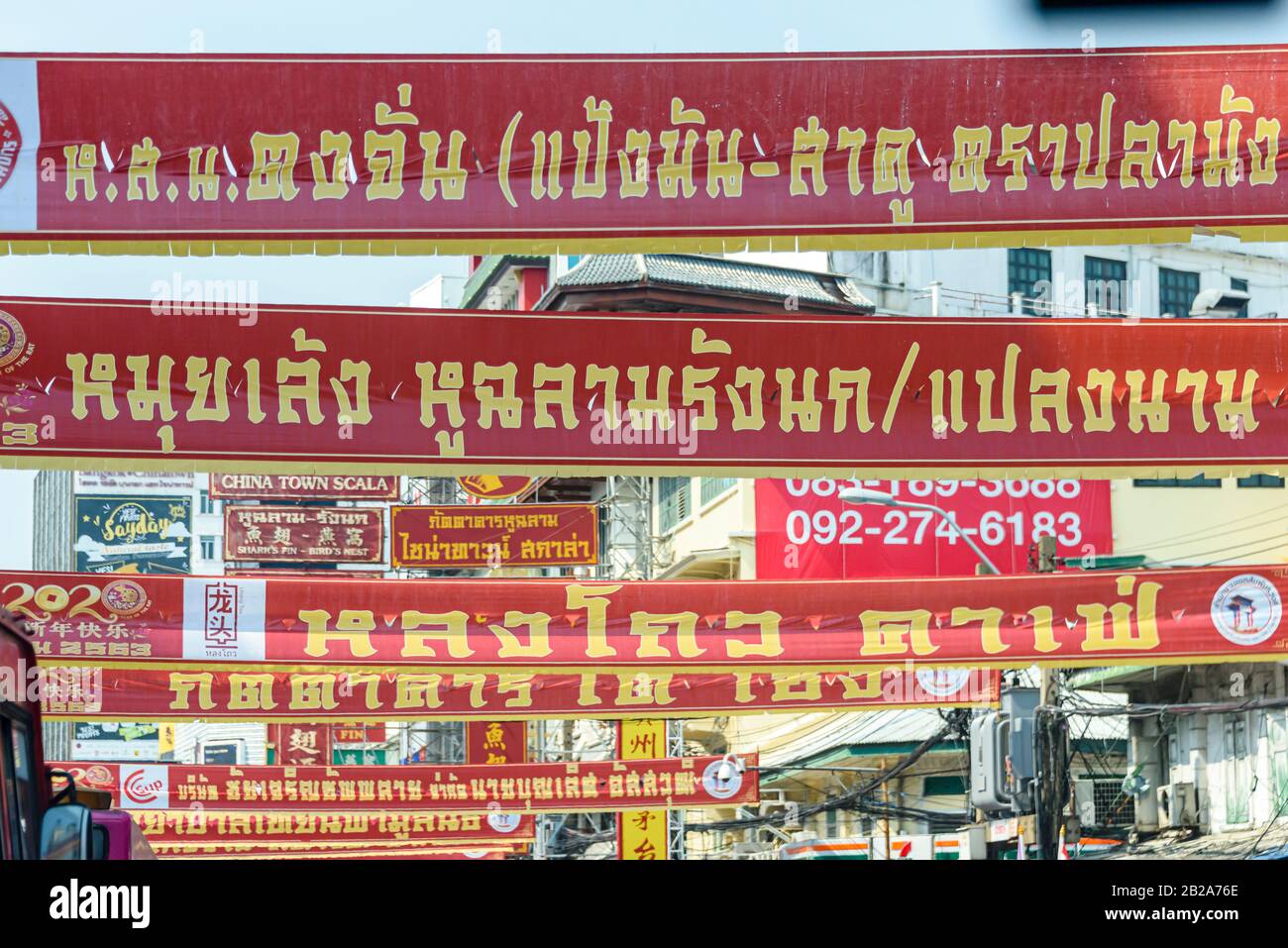 Banner auf der anderen Straßenseite für den chinesischen Lunar New Year, Bangkok, Thailand Stockfoto