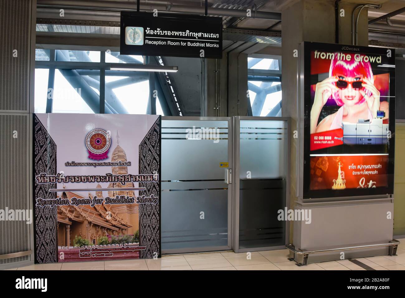 Business-Lounge-Empfangsraum für buddhistische Mönch, Flughafen Bangkok, Thailand Stockfoto