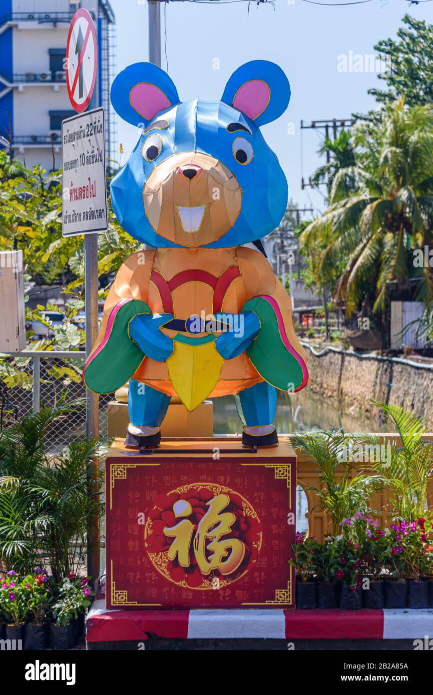 Modell für das chinesische Jahr der Ratte, Phuket, Thailand Stockfoto