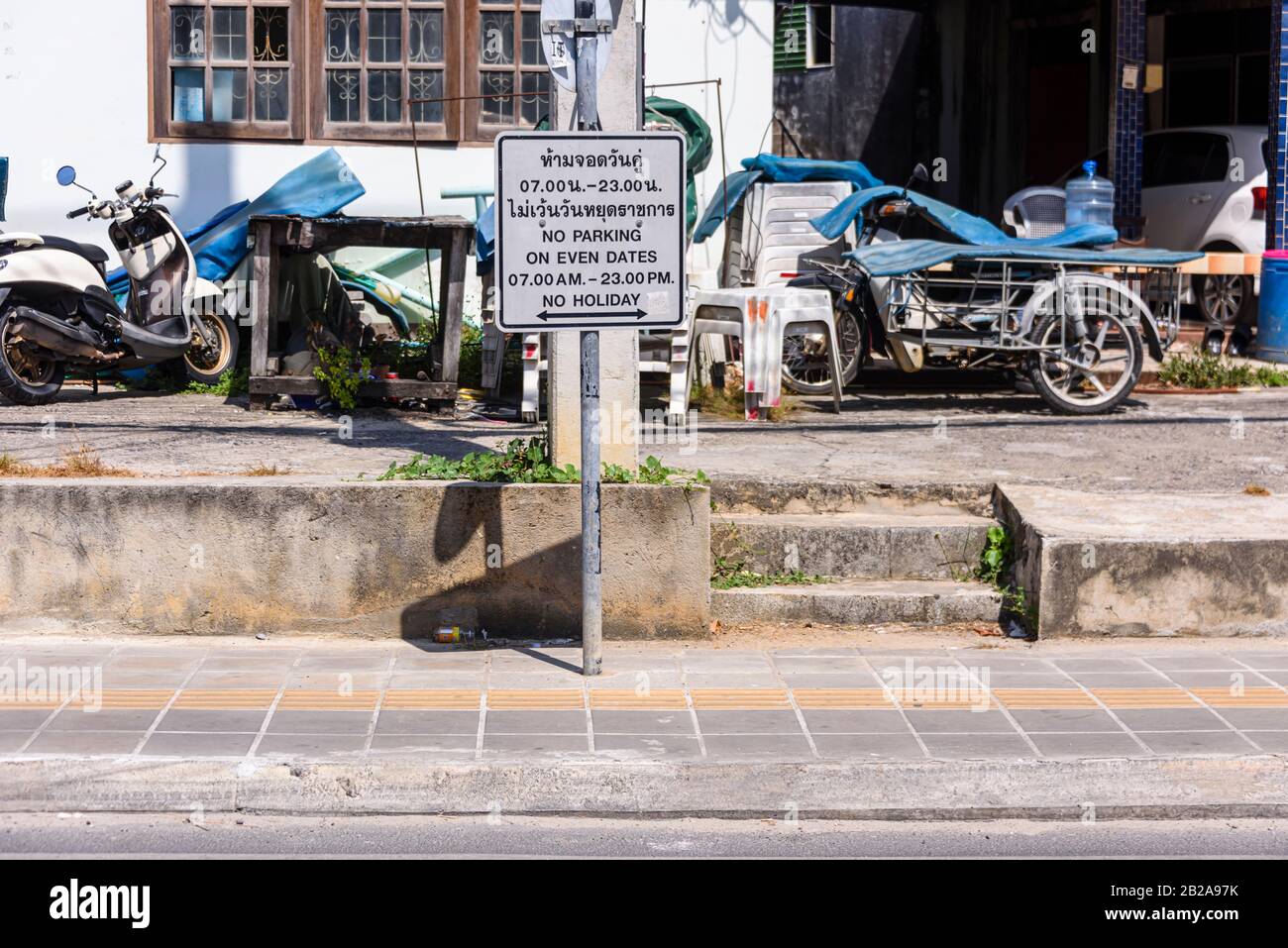 Kein Parkschild, das Autofahrer anweist, nicht zu parken, auch von 7:00 bis 23:00 Uhr. Kata Dorf, Phuket, Thailand Stockfoto