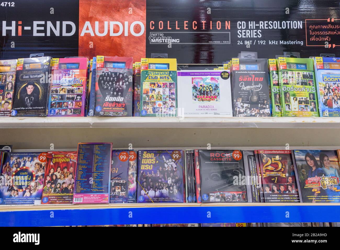 Digitale Alben, die in einem Supermarkt von asiatischen Popkünstlern verkauft werden und auf USB-Speichersticks verteilt sind. Stockfoto