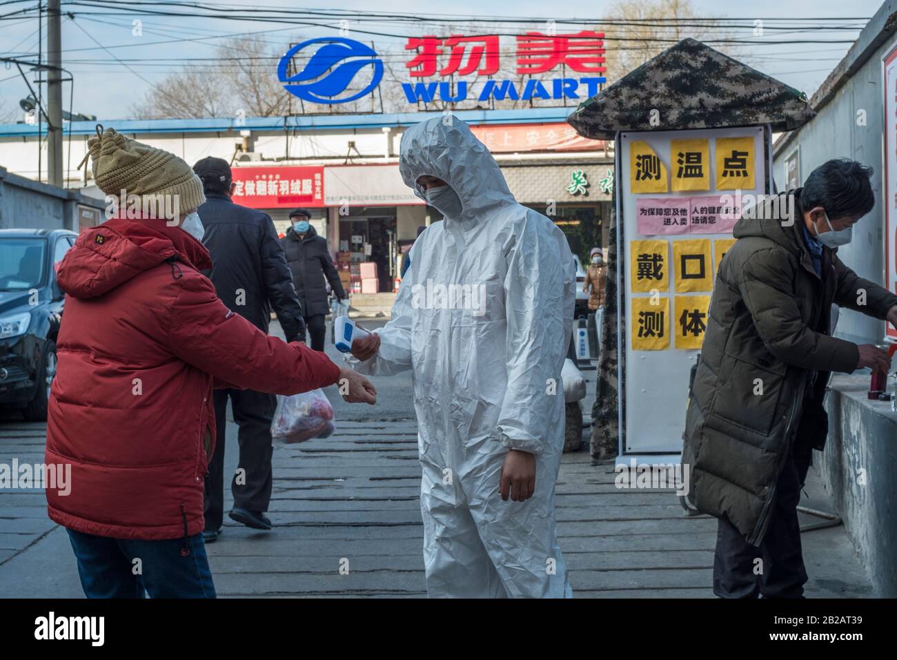 China kämpft gegen den tödlichen Ausbruch des Coronavirus. Stockfoto