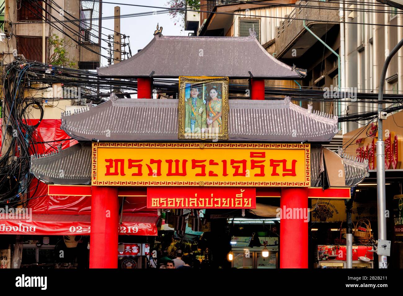 Tor in China, Bangkok, Thailand Stockfoto