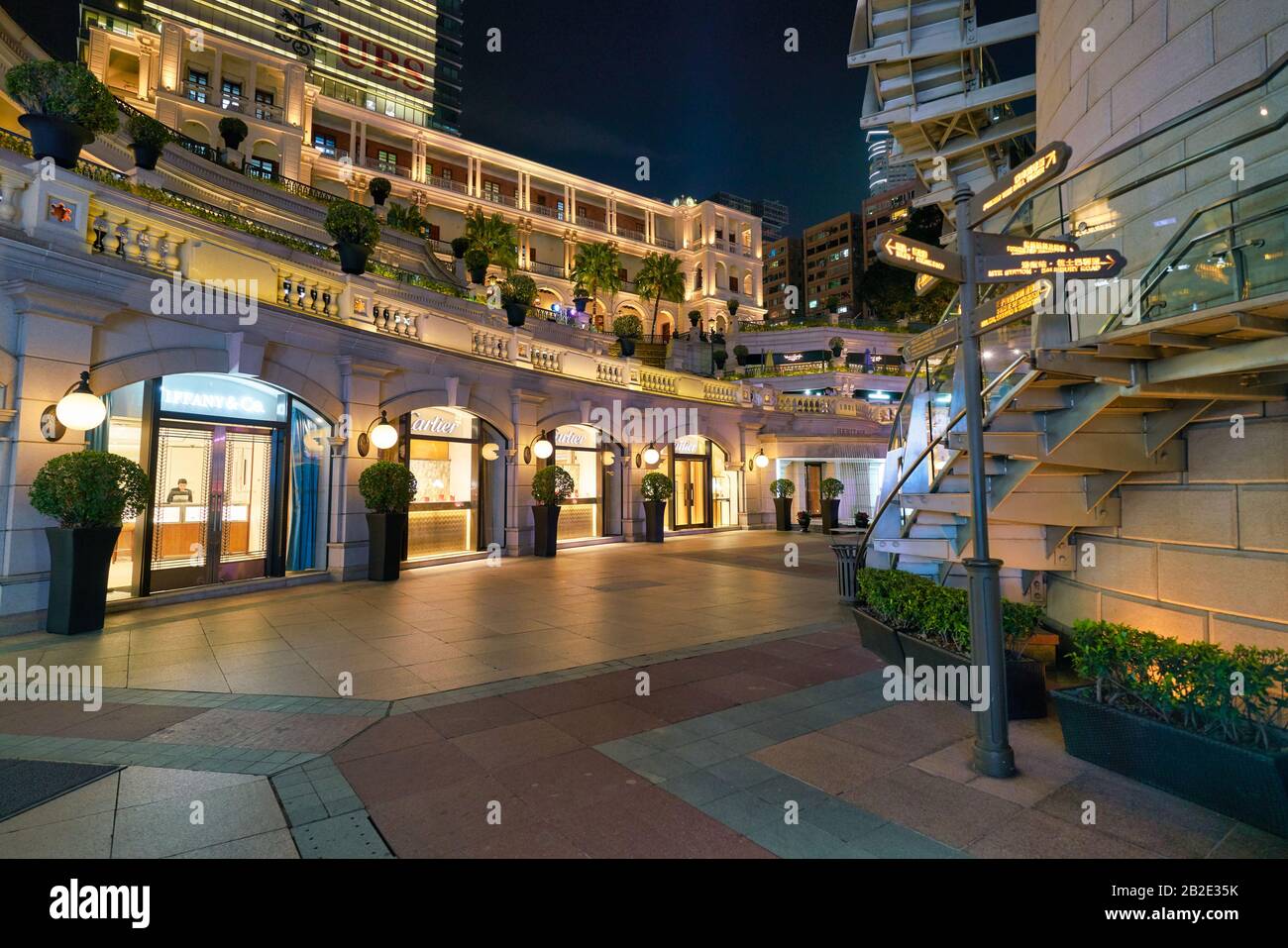 Hongkong, CHINA - CIRCA JANUAR 2019: Teilansicht des Innenhofs der Ehemaligen Marine Police Headquarters In der Nacht. Stockfoto Hongkong, CHINA - CIRCA JANUAR 2019: Teilansicht des Innenhofs der Ehemaligen Marine Police Headquarters In der Nacht. Stockfoto