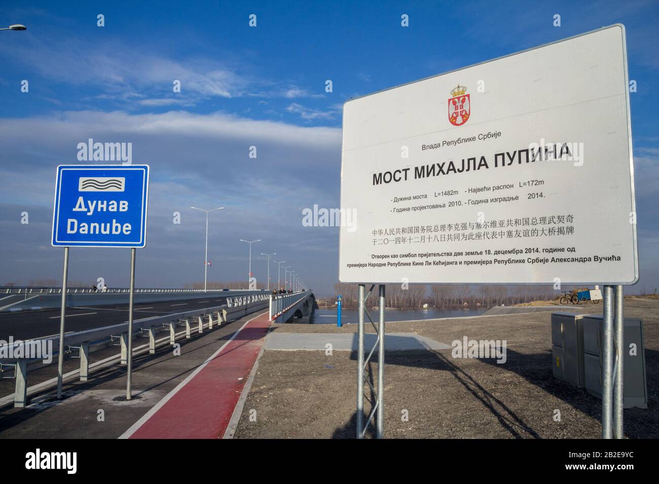 Belgrad, SERBIEN - 25. DEZEMBER 2014: Straßenschild in chinesischer und serbischer Sprache zur Förderung serbisch-chinesischer Regierungsbeziehungen an der Donau-Brücke von P Stockfoto