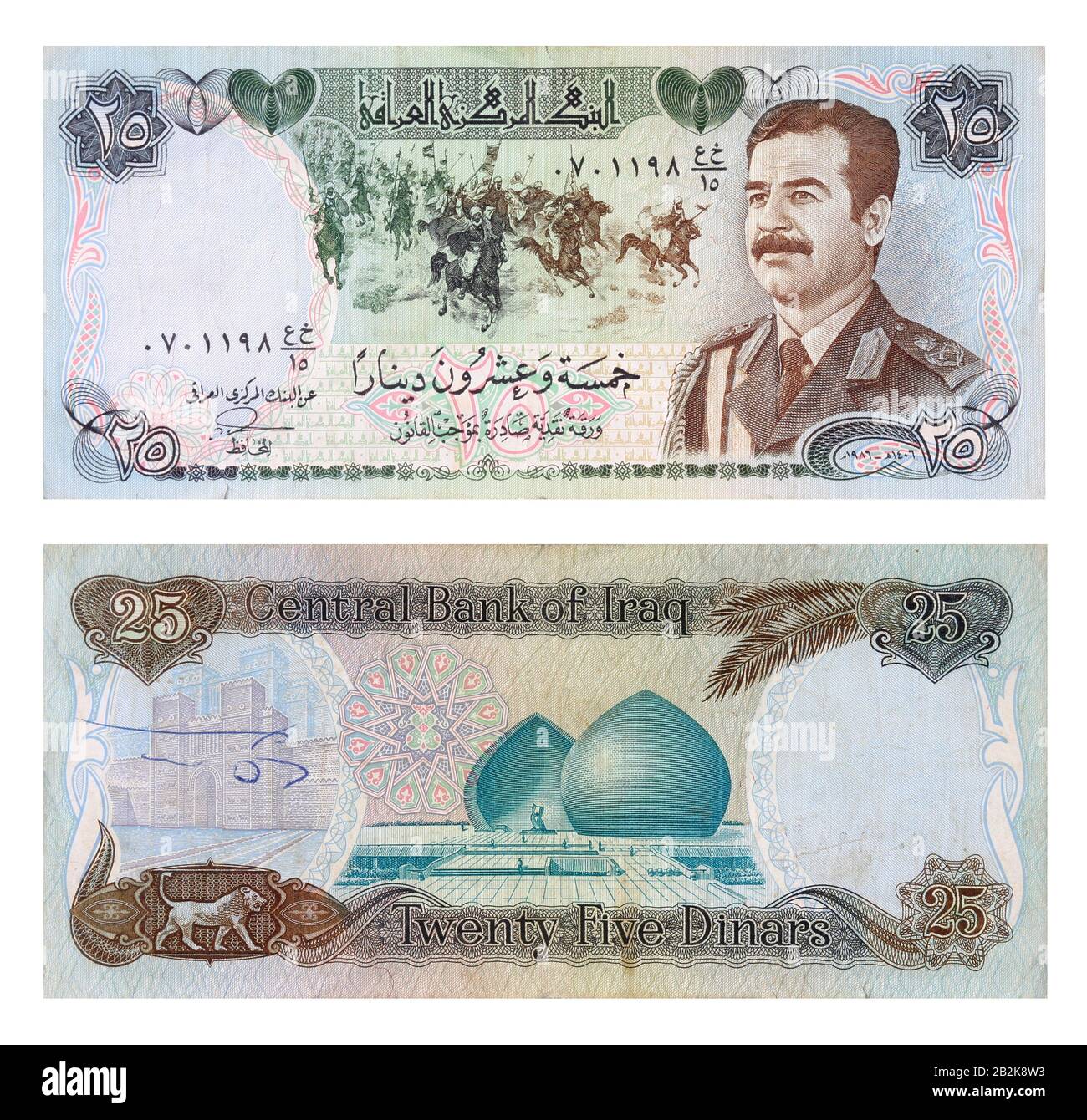 25 irakische Dinar-Banknote, die die Gravur des irakischen Präsidenten Saddam Hussein, die Schlacht von Qadisiyah und das Al-Shaheed Monument oder Martyr-Denkmal zeigt Stockfoto