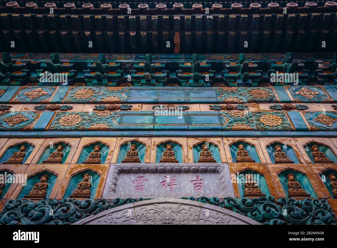 Fassade des Gebäudes der Halle des Meeres der Weisheit auf Yiheyuan - Sommerpalast, ehemaliger imperialer Garten in Peking, China Stockfoto