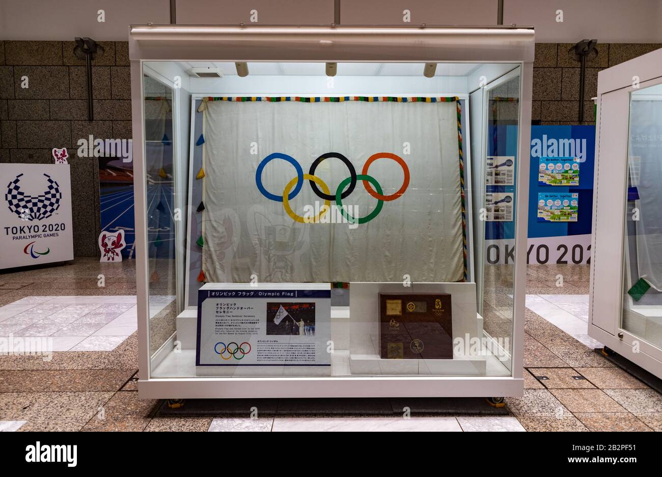 Ein Bild der Flagge der Olympischen Spiele, ausgestellt im Tokyo Metropolitan Government Building. Stockfoto