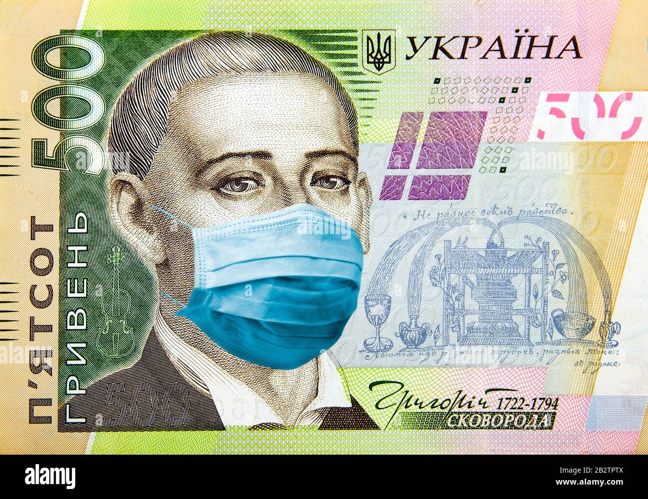 Coronavirus in der Ukraine. Konzept für Quarantäne und Rezession. 500 Hryvnas Banknote mit Gesichtsmaske gegen COV-Infektion. Digitale Montage. Stockfoto
