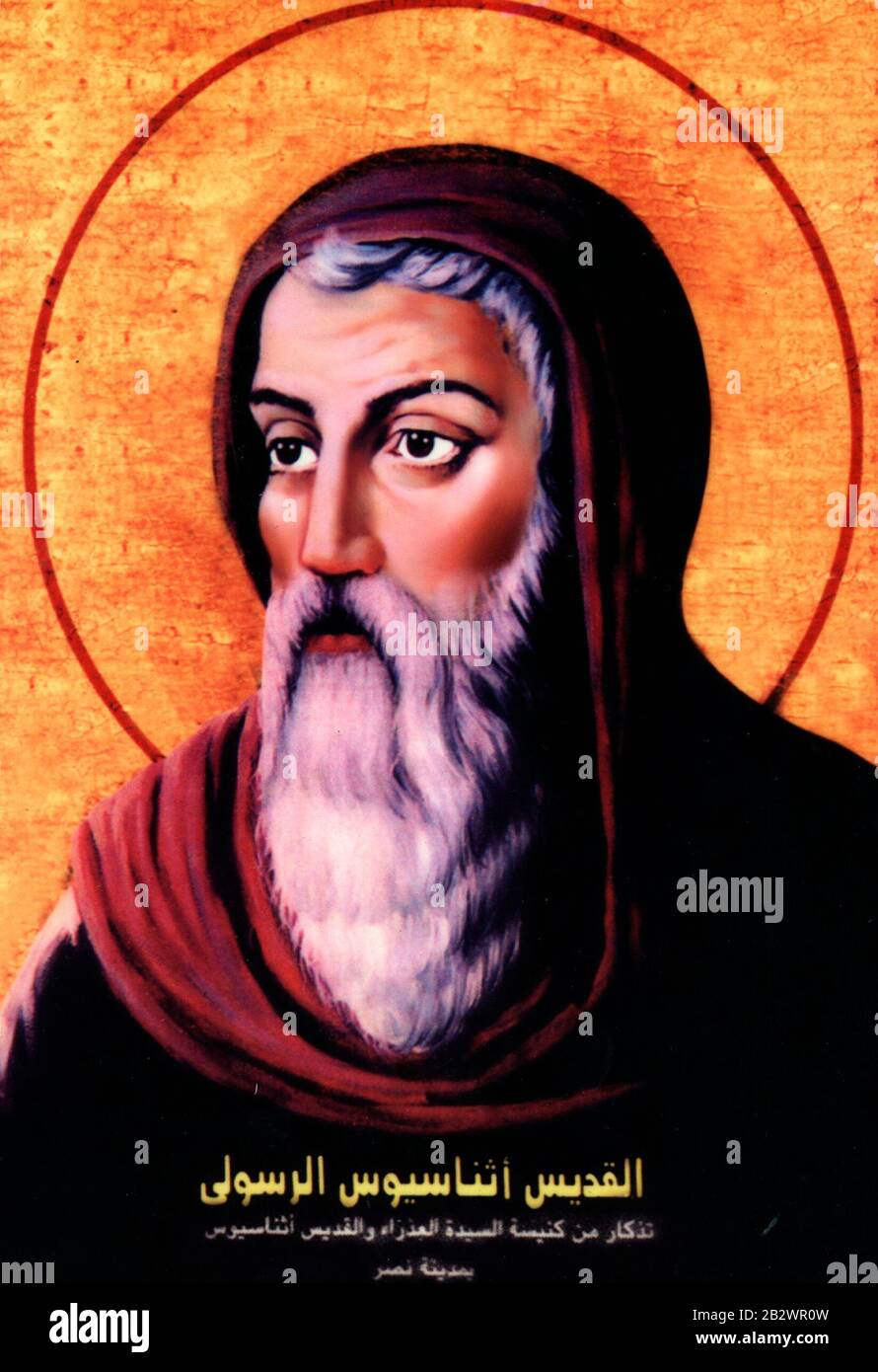 St. Athanasius, der Apostolische 20. Papst & Patriarch von Alexandria Stockfoto