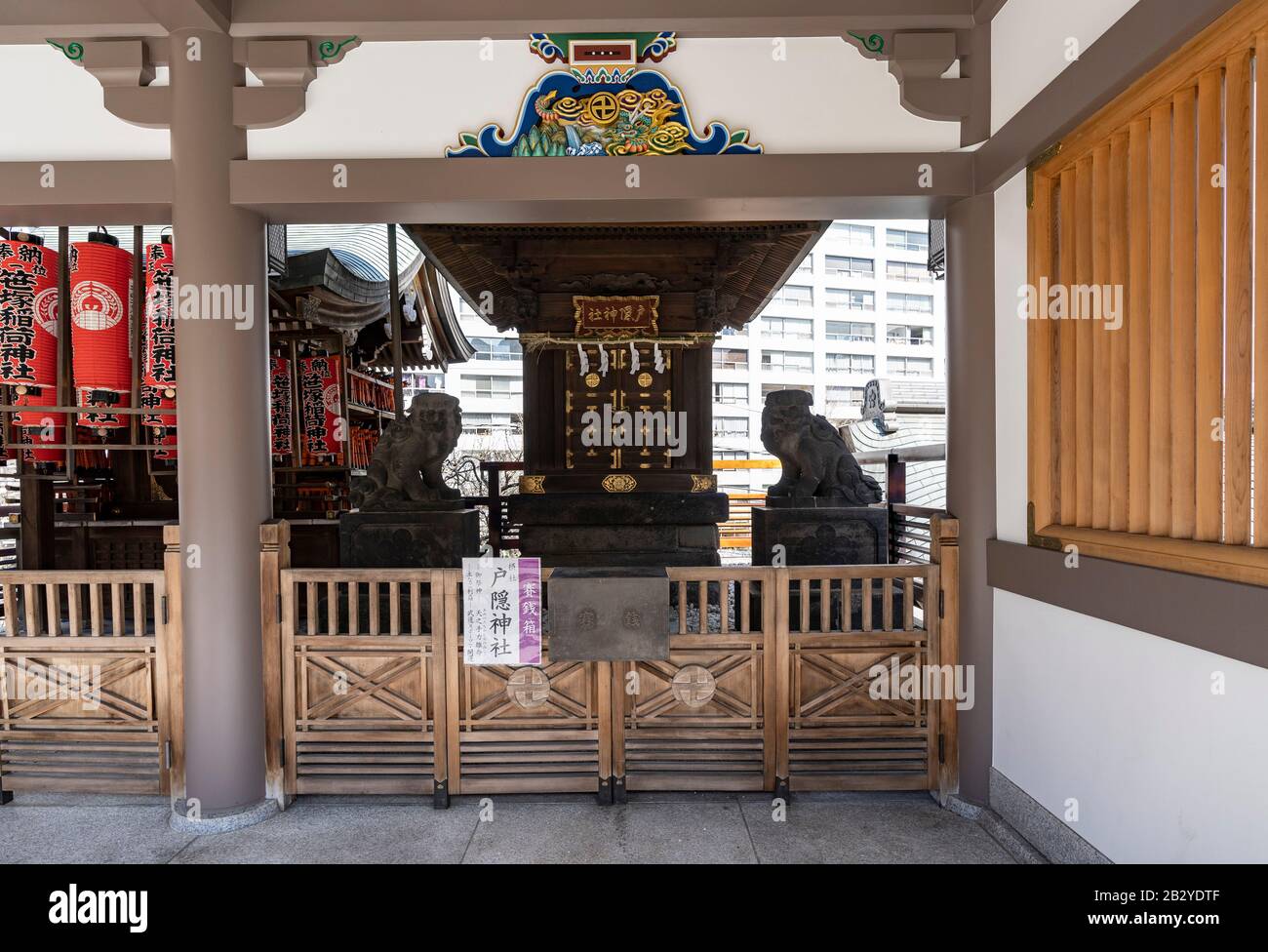 Togakushi-Schrein, Yushima Tenjin, Bunkyo-Ku, Tokio, Japan Stockfoto