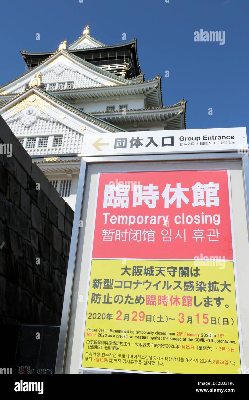 Eine Mitteilung über die vorübergehende Schließung wird auf der Burg Osaka in Osaka, Japan am 3. März 2020, inmitten einer neuen Ausbreitung des Coronavirus gesehen. Credit: AFLO/Alamy Live News Stockfoto