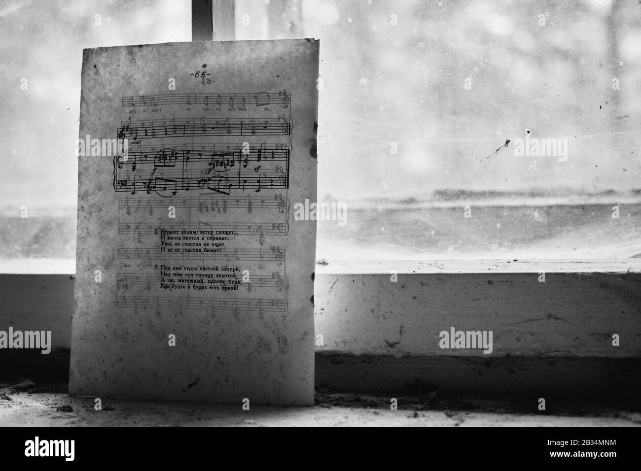 Klaviernoten auf einem alten Papier in der Nähe eines Fensters Stockfoto