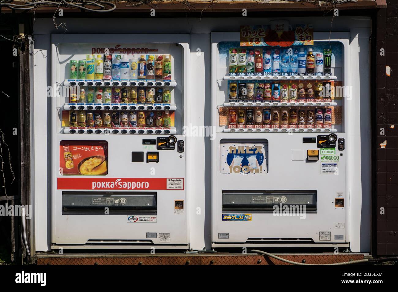 Zwei alte Automaten in Nara, Japan Stockfoto
