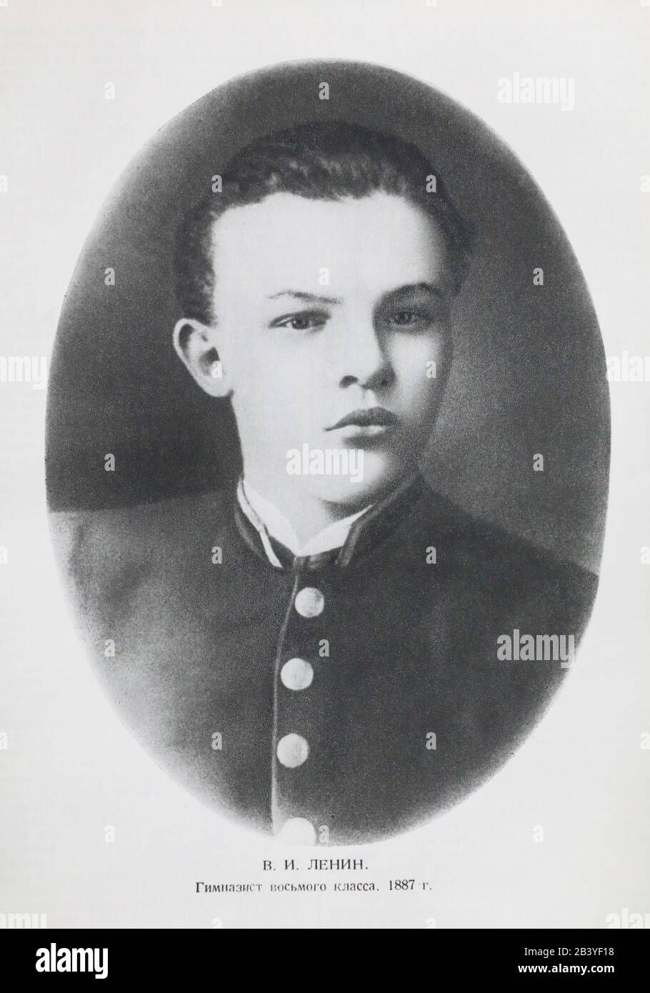 V.I. Lenin - ein Schüler der achten Klasse im Jahr 1887. Stockfoto