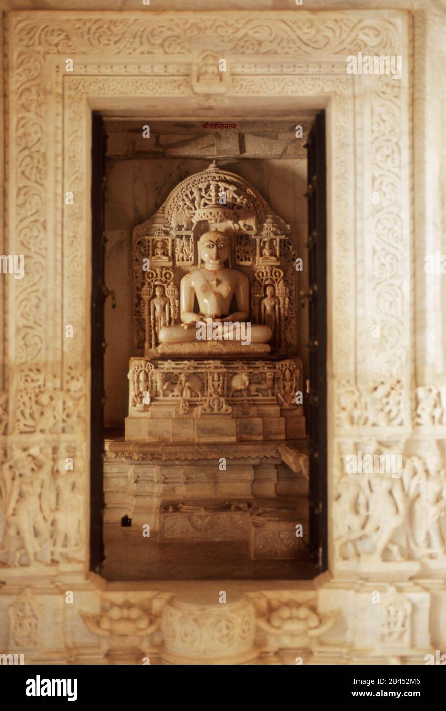 Jain Tempel Adinath ranakpur rajasthan Indien Asien Stockfoto